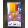 Concurrerende prijs Hanukkah Candle in Box Wholesale