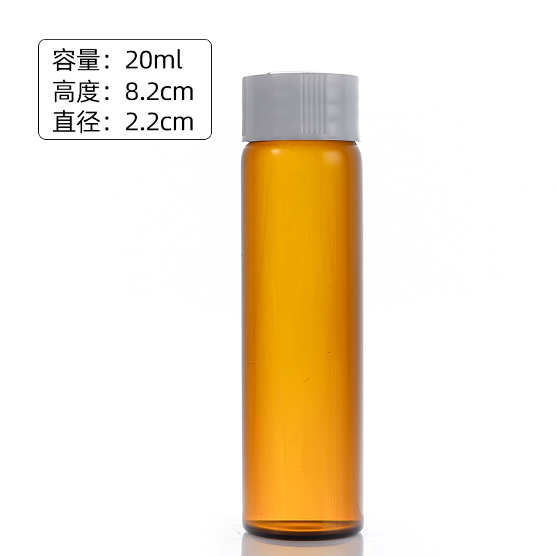 22mm glass bottle with plastic cover