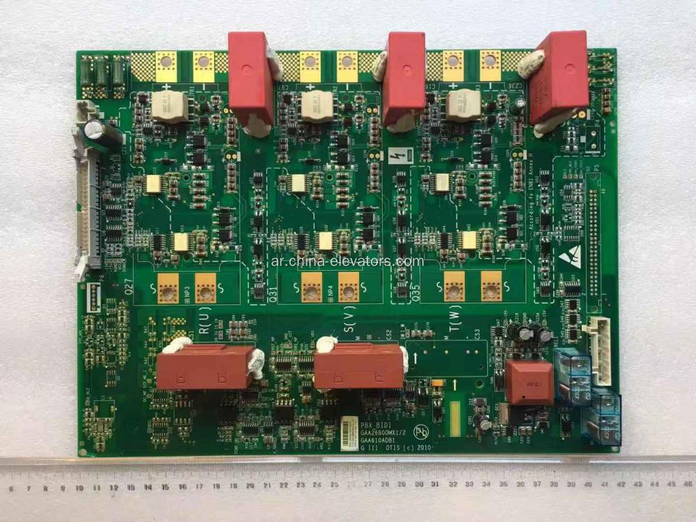 GAA26800MX2A-LF لوحة الطاقة لمصعد OTIS Regen العاكس