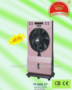 mist box fan with mp3 function