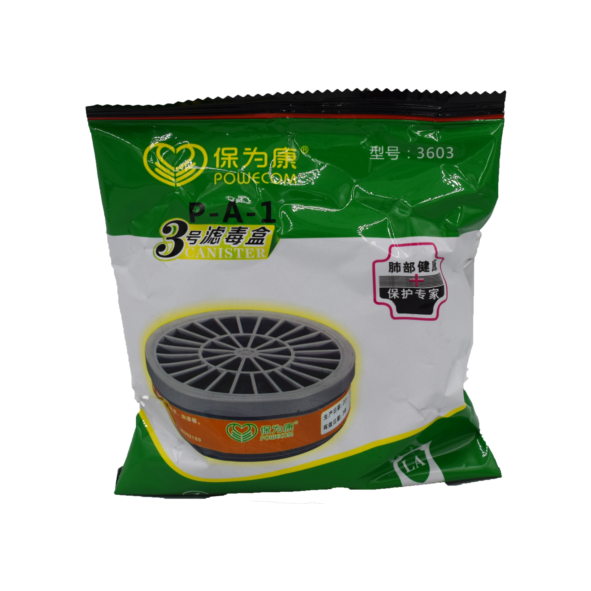3600 Gas Rubber Mask Set