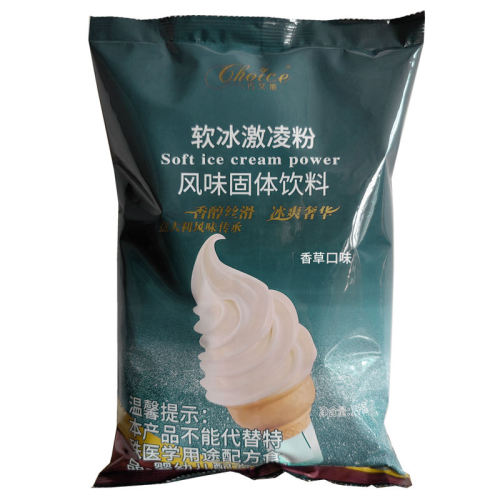 Vanilla Soft Ice Cream Powder
