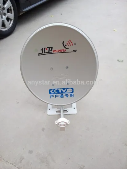 KU45*49.5cm satellite dish antenna new model Ku45cm satellite dishes