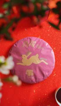 2023 Xi Yue Classic Grade Pu'er Tea 357g