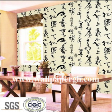 Parlor/Room Study Wallcovering