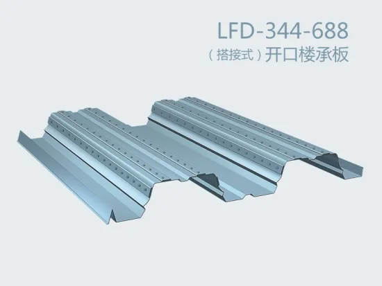 Floor Support Plate/Galvanized Steel Sheet Floor Deck