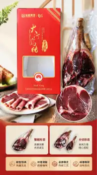 Deluxe Group Purchase Ham Gift Box