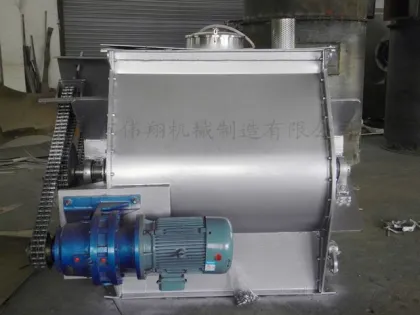 Paddle Mixer Machine (WZ Series)