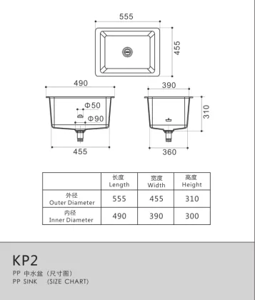 PP Water Basin / Sink / Laver