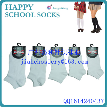 white cotton children school students sock