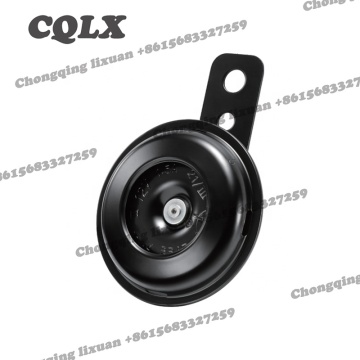 CQLX มอเตอร์ไซค์แตร: 12V 1.5A ลำโพงไฟฟ้าฮอร์นสำหรับ DL70