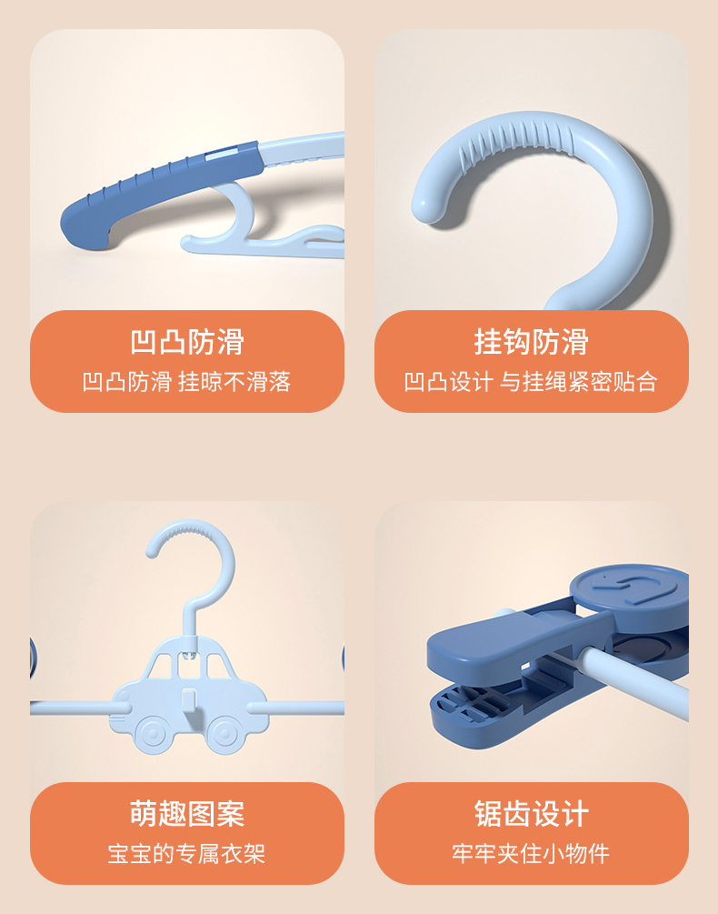 Adjustable Stackable Plastic Hanger for Baby Clothes