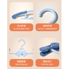 Adjustable Stackable Plastic Hanger for Baby Clothes