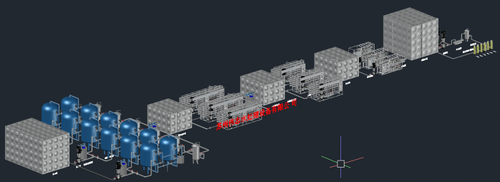 Ultra Pure Water Equipment Ultra Pure Water Equipment