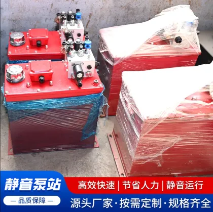 Silent pump station power unit