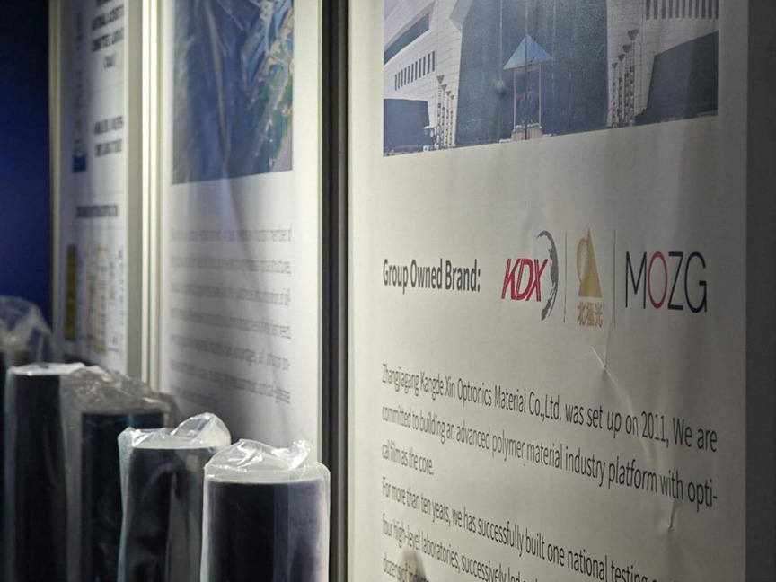 Aurora Automotive Film