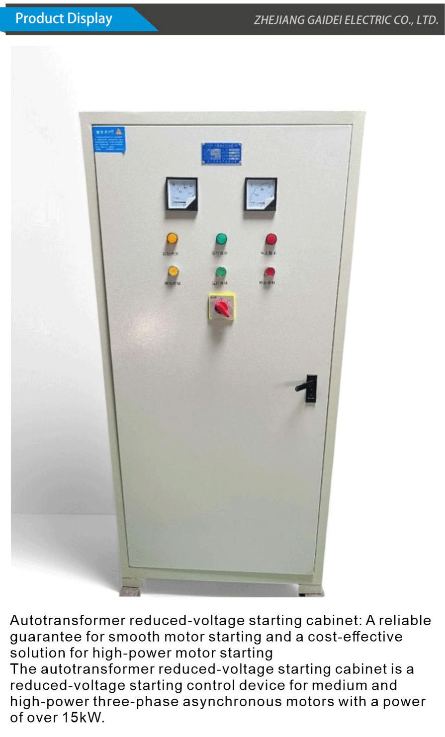 Start cabinet-xiangqing1-GD022