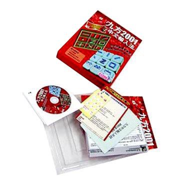 CD and DVD with complex packing