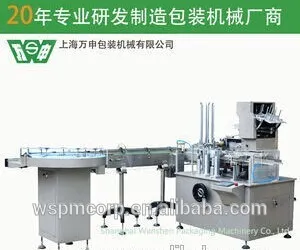 Shanghai Wanshen HDZ 100P Automatic pharmaceutical packaging machinery