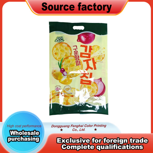 Full Seal Vacuum Storage Pouch