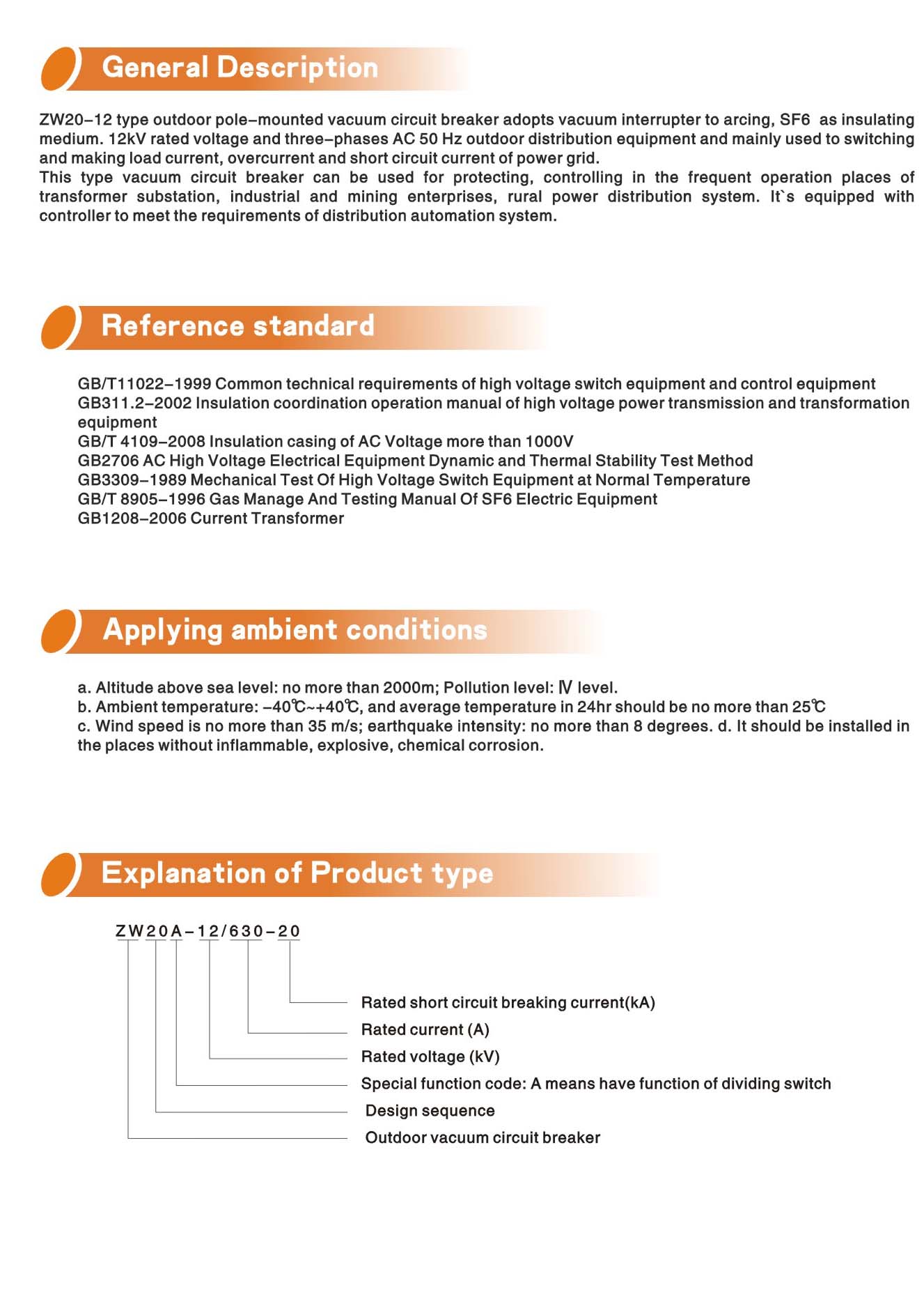 ZW20-12 Type VCB Technical Specification 