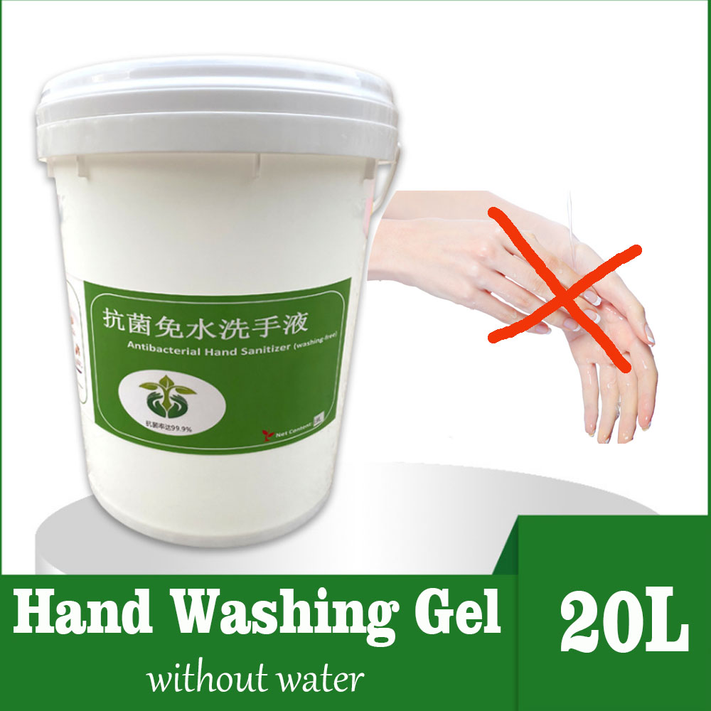 Suministro de fábrica directamente gel de lavado de manos sin agua wgolesale