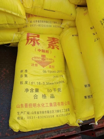 Granular urea for corrosion inhibitor water treatment