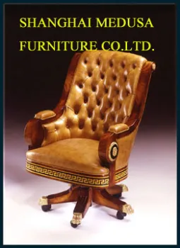 Swivel Chair (M2-SERIES)