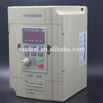The central air conditioning dedicated frequency inverter