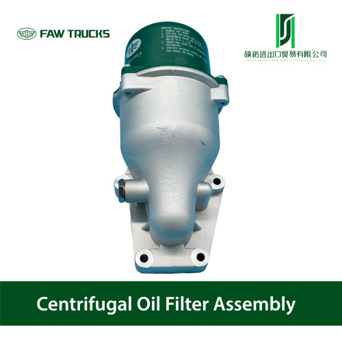 원심 오일 필터 키트