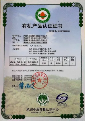 2017 Chinese organic tea and high mountain cloud tea supplier