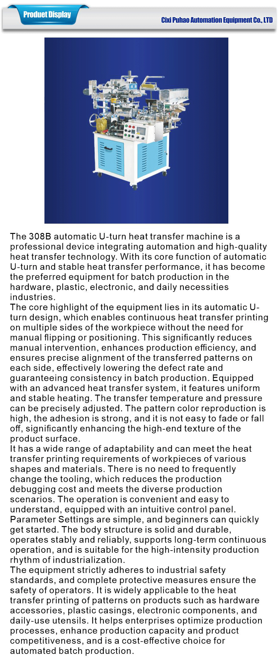 Printing category-xiangqing1-PH091