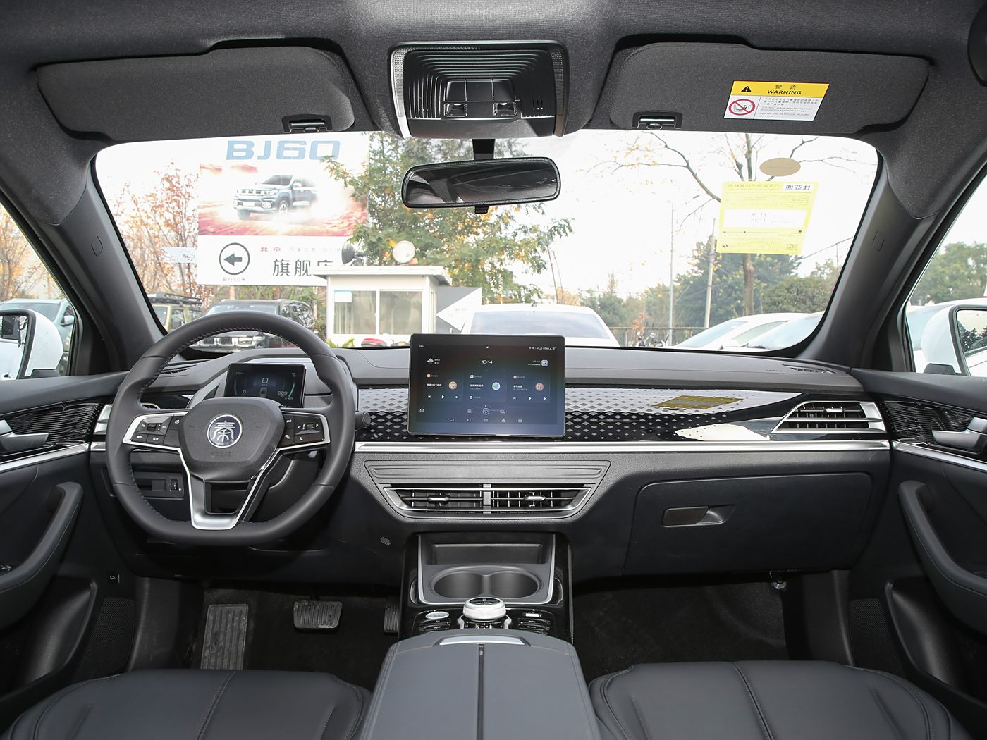 BYD QIN PLUS