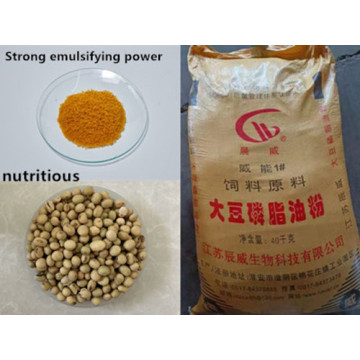 Wholesale feed grade Soybean Lecithin powder free sample