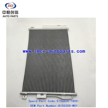 Condenender ee CS35 qaybo