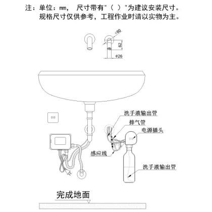 Intelligent Infrared Induction Sensor Faucet for Bathroom Basin