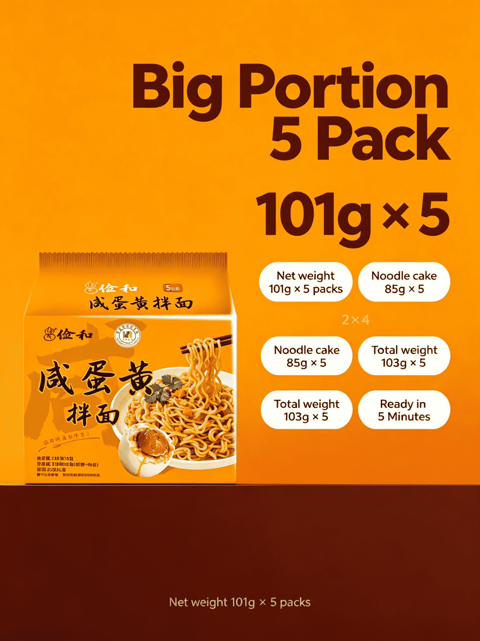 Salted Egg Paste Noodles