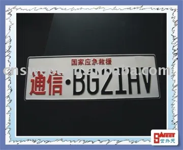 Aluminum License Plate