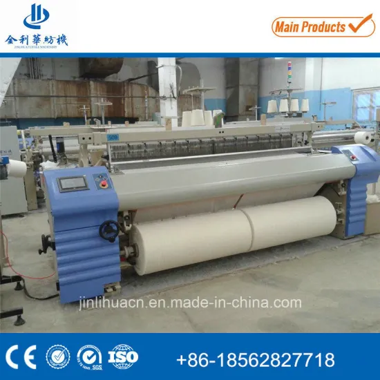Medical Gauze Weaving Machine Air Jet Loom