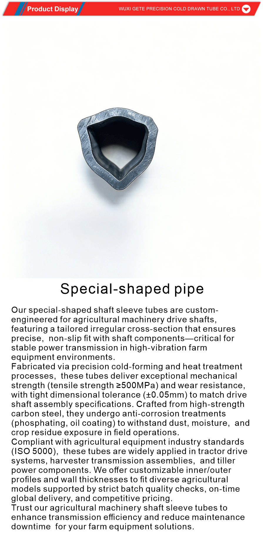 Custom Shaped Steel Tube