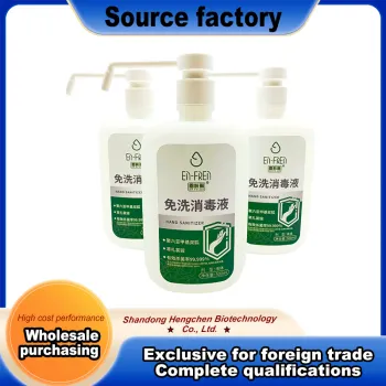 Enfulin® Rinse‑Free Disinfectant