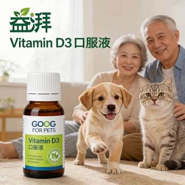 Suplemento de cálcio e fósforo para animais de estimação sênior