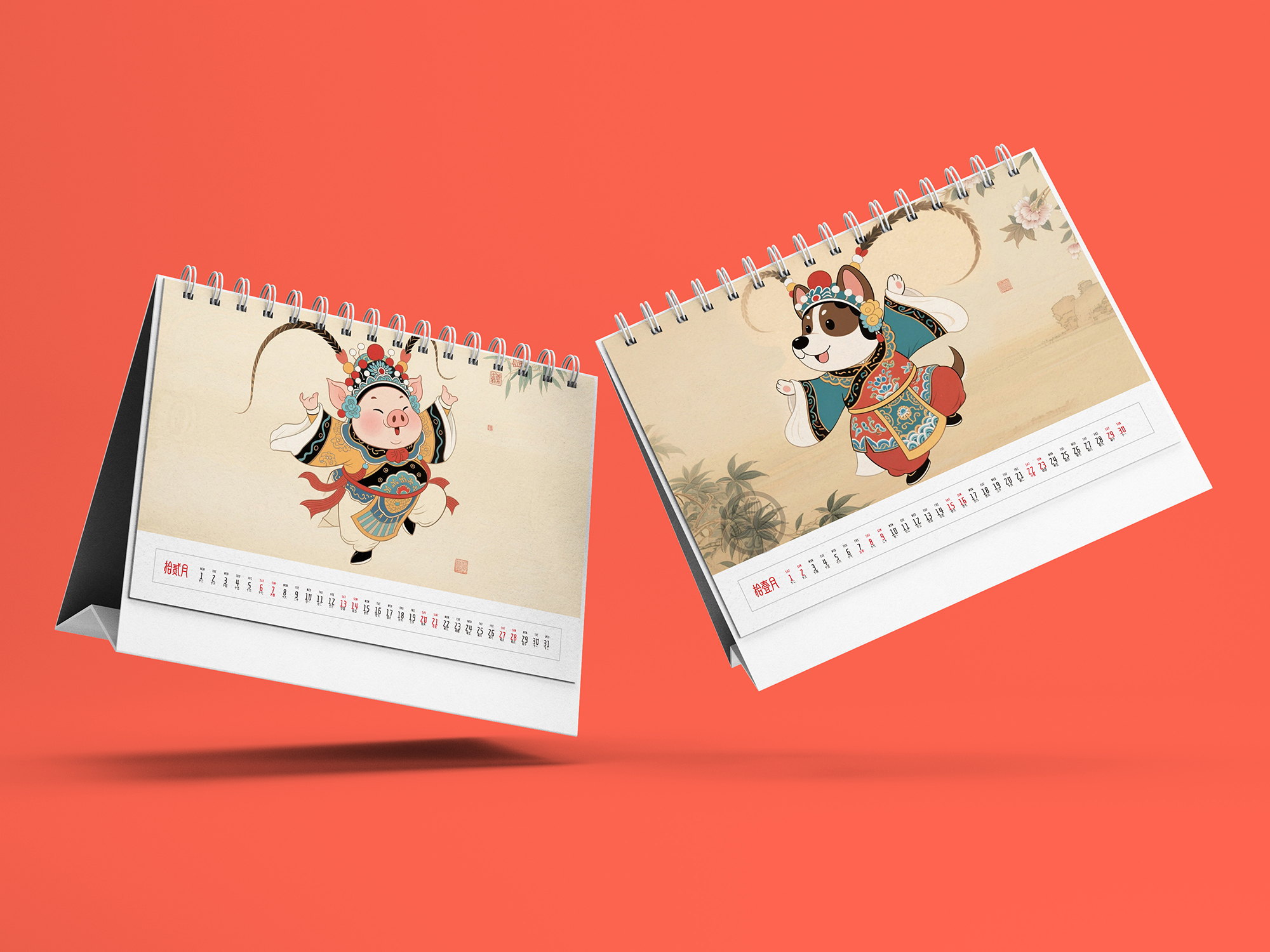 Corporate Customized Business Calendar