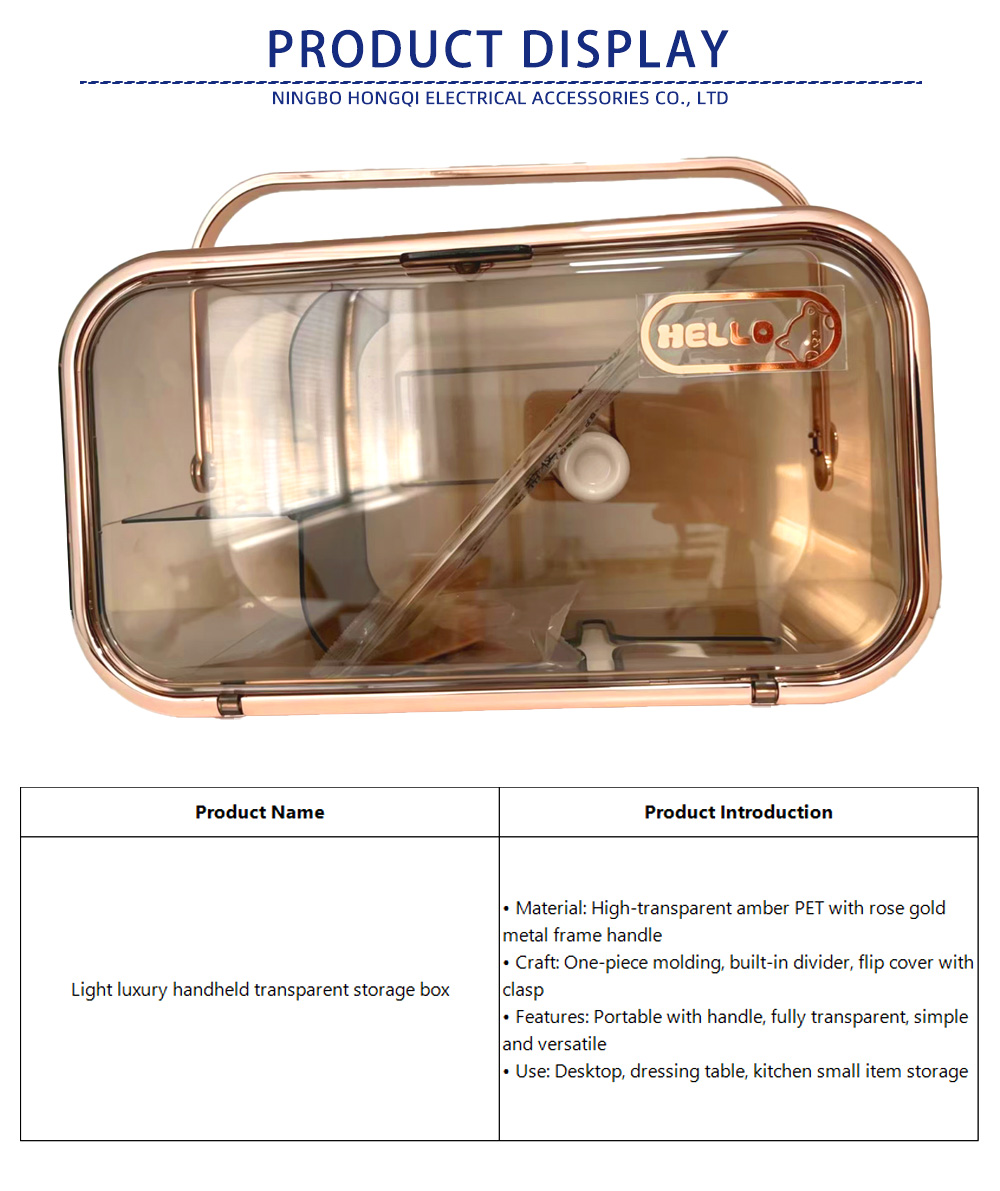 7-Light luxury handheld transparent storage box-x