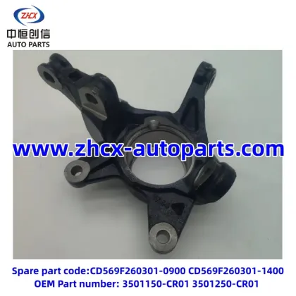 Front steering knuckle for changan UNI-K
