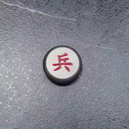 Titanium Chinese Chess Set