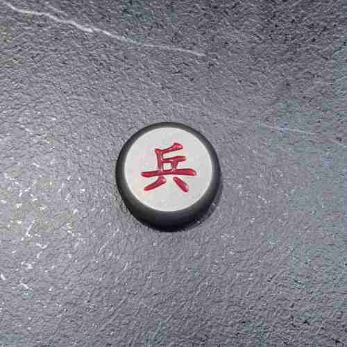 Тытан кітайскі шахматны набор