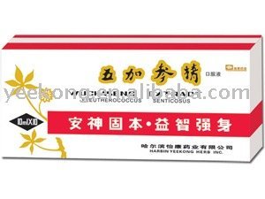 natural health food for Applying for neurasthenia, insomnia,fatigue, dizziness, poor appetite -- Siberian Ginseng oral liquid
