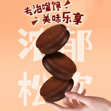 Orion Original Choco Pie