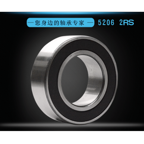 Double Row Angular Contact Ball Bearings 52 Series Axial Double Row Angular Contact Ball Bearing 5206 2RS Supplier